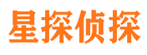 锡山私人侦探